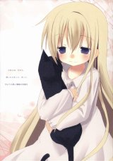BUY NEW white paper - 139343 Premium Anime Print Poster